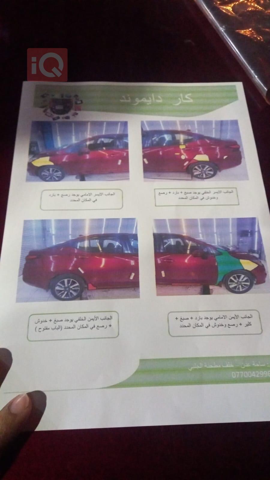 نیسان ڤێرسا